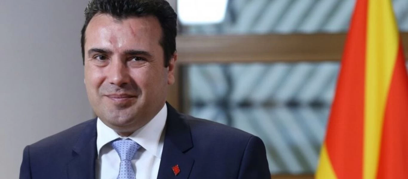 Σκόπια: Το κόμμα του Ζόραν Ζάεφ ηττήθηκε στον πρώτο γύρο των δημοτικών εκλογών
